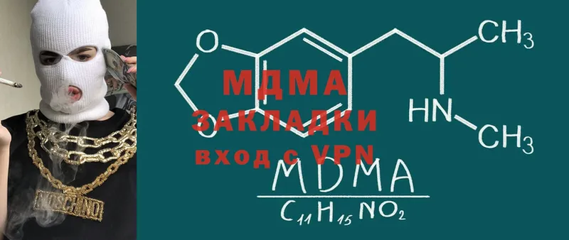 Купить Шали Марихуана  Меф мяу мяу 