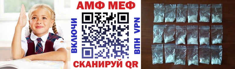 Amphetamine Premium  Шали 