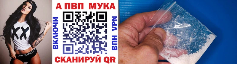 Альфа ПВП крисы CK  как найти закладки  Шали 