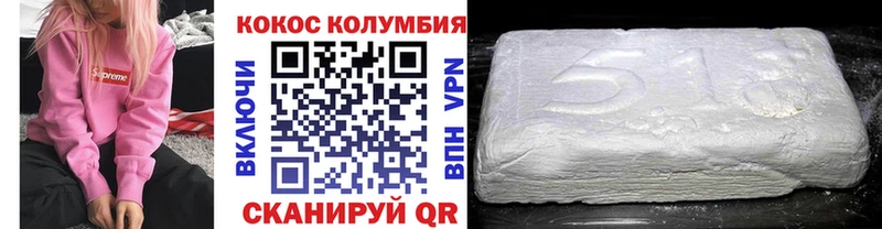 КОКАИН 98%  OMG маркетплейс  Шали 