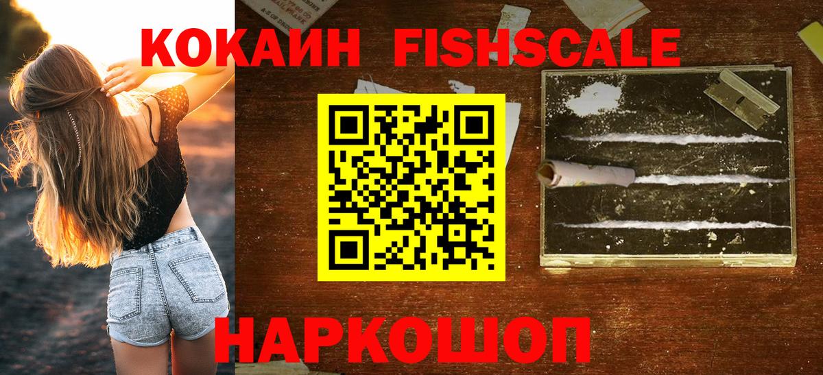 наркотики  КОКАИН Columbia  Вход с VPN  Кокаин Колумбийский  Шали  Кокаин 