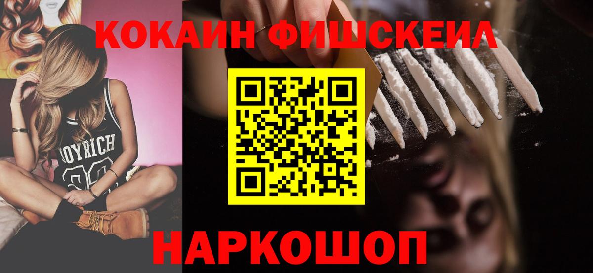 COCAIN Боливия Шали