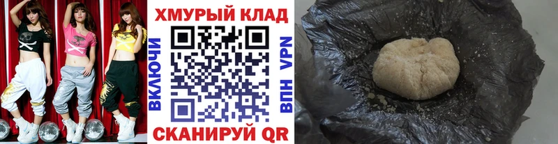 ГЕРОИН хмурый  Шали 