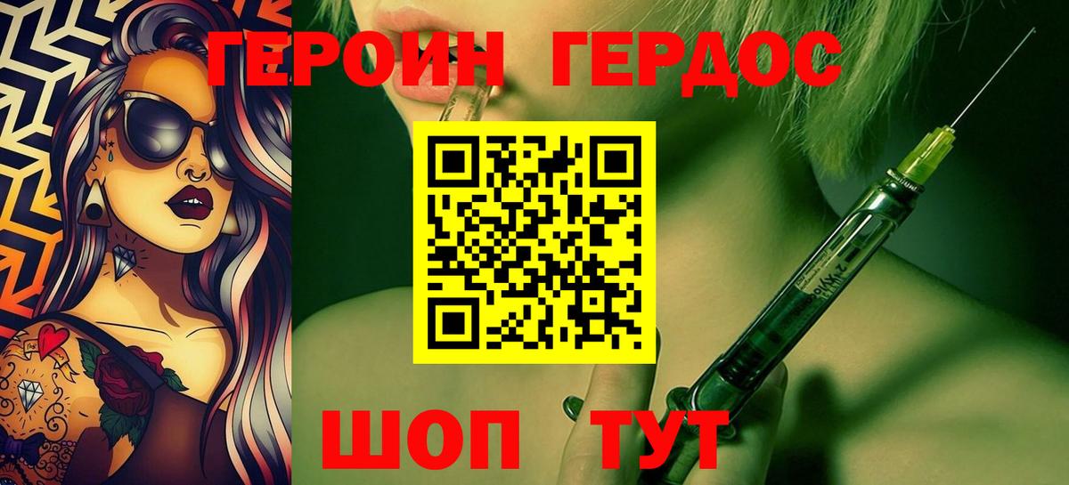 Героин афганец  Шали 