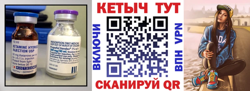 Кетамин VHQ  что такое   Шали 