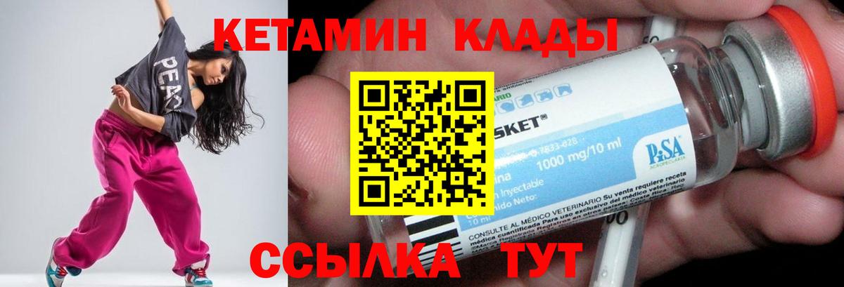 Cocaine Шали