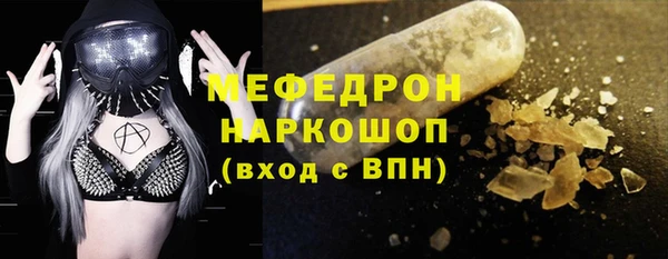 а пвп мука Магас