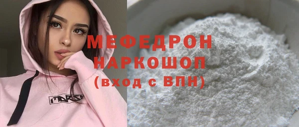 сатива Майский