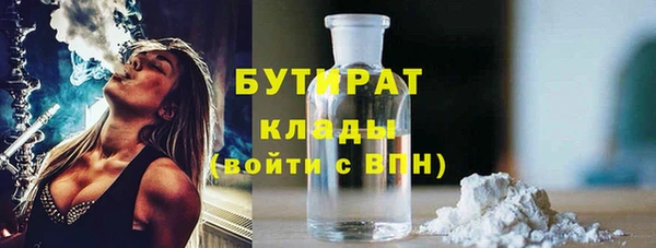 сатива Майский