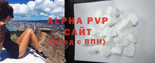 мяу мяу кристалл Магадан