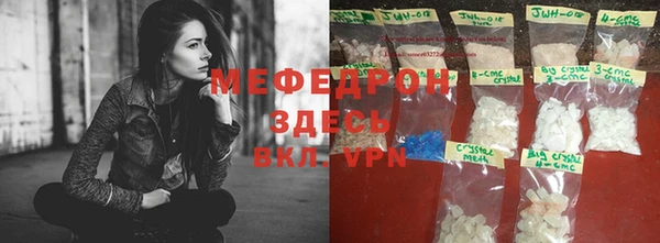 а пвп мука Магас