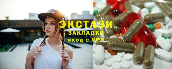 мяу мяу кристалл Магадан