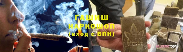 мяу мяу кристалл Магадан