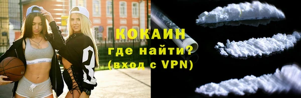 mdma Анжеро-Судженск