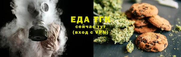 мяу мяу кристалл Магадан
