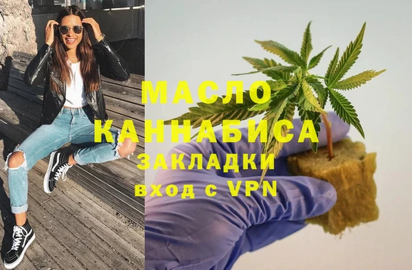 мяу мяу кристалл Магадан