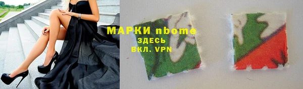 кокаин Анива