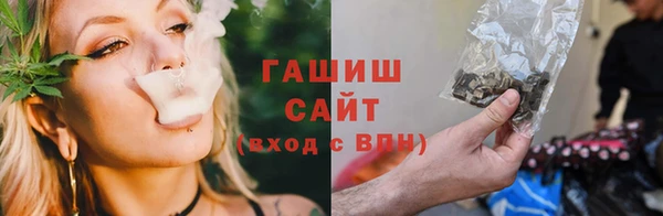 мяу мяу кристалл Магадан