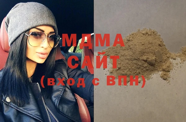 мяу мяу кристалл Магадан