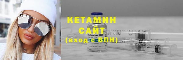 мяу мяу кристалл Магадан