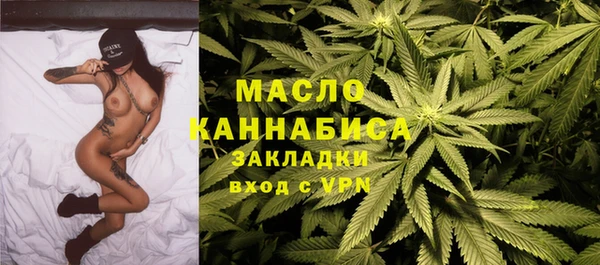 ПСИЛОЦИБИНОВЫЕ ГРИБЫ Магадан