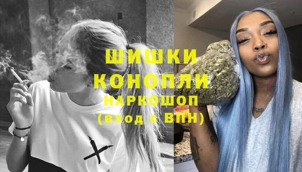 марки nbome Балабаново