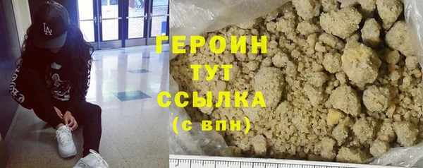 мяу мяу кристалл Магадан