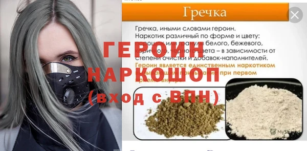 сатива Майский