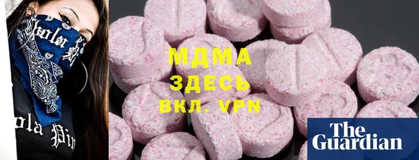 сатива Майский