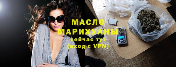 мяу мяу кристалл Магадан