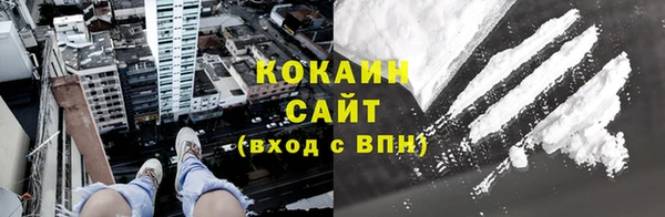 мяу мяу кристалл Магадан