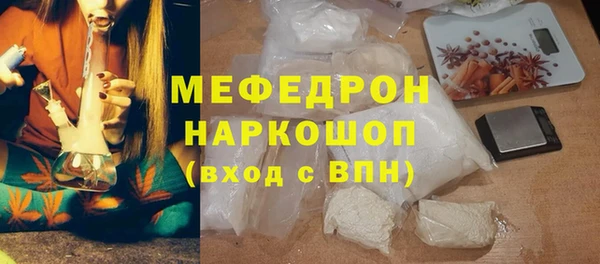 прущий лед Балахна