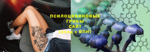 мяу мяу кристалл Магадан