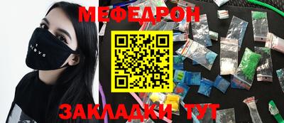 эйфоретик Будённовск