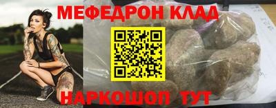 mdma Кингисепп