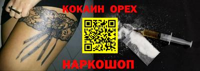соль ск Кимры