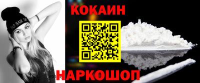 соль ск Кимры