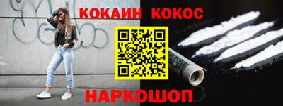 соль ск Кимры