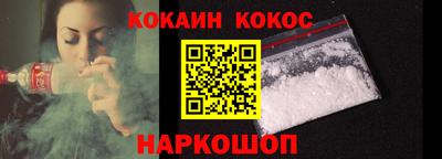 соль ск Кимры