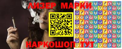 эйфоретик Будённовск