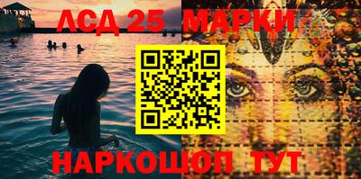 гашик Бузулук