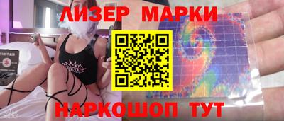 гашик Бузулук