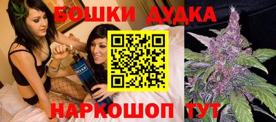 гашик Бузулук