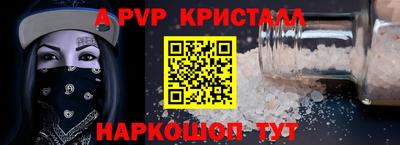 эйфоретик Будённовск