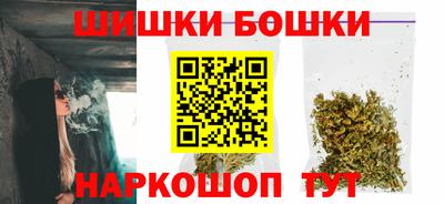 гашик Бузулук