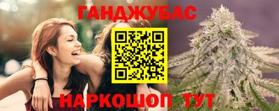 гашик Бузулук