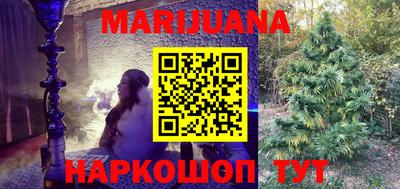 эйфоретик Будённовск