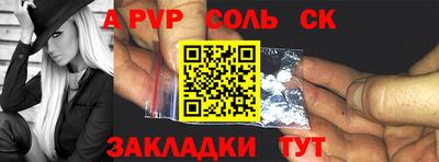 соль ск Кимры