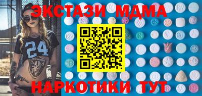 mdma Кингисепп