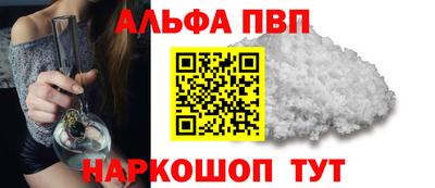 эйфоретик Будённовск